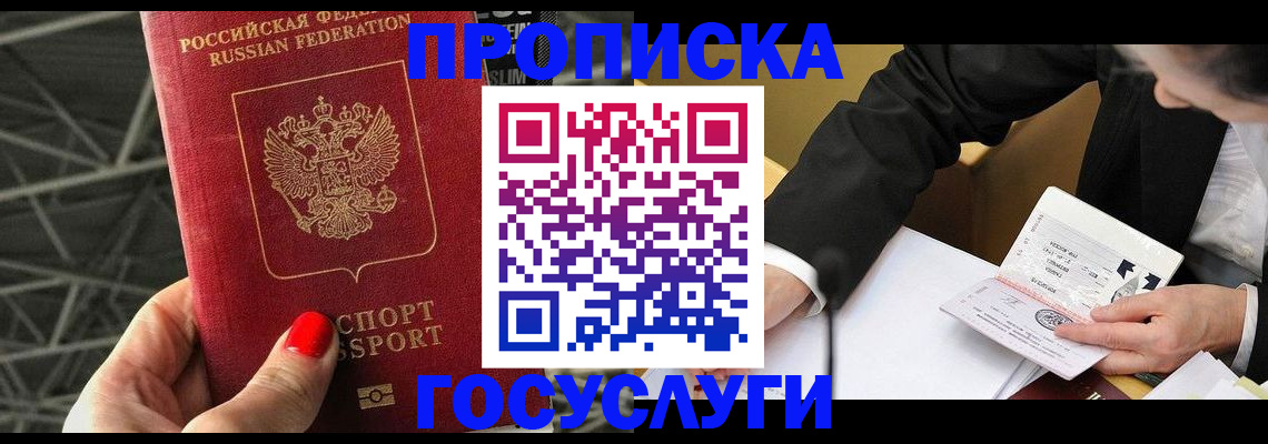 регистрация для дет. сада в Новом Осколе