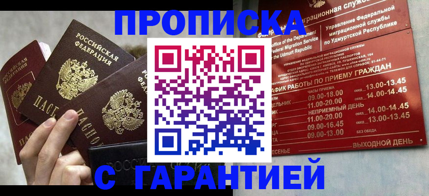 регистрация для дет. сада в Новом Осколе