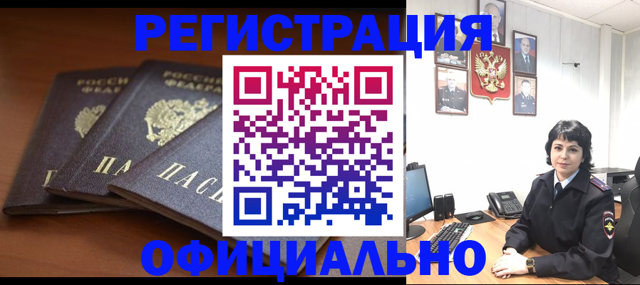 регистрация для школы в Новом Осколе